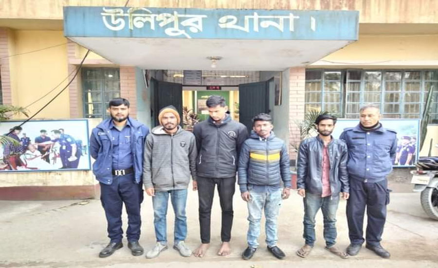 কুড়িগ্রামের উলিপুরে গৃহবধু ধর্ষণের অভিযোগে ৪ যুবক আটক