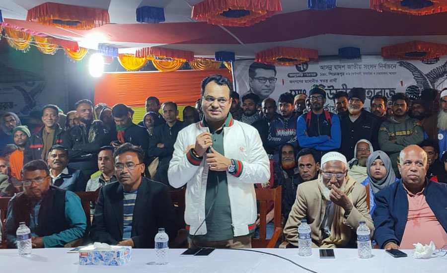 ভান্ডারিয়ায় স্বতন্ত্র প্রার্থী মহিউদ্দিন মহারাজের পক্ষে পথ সভা অনুষ্ঠিত 