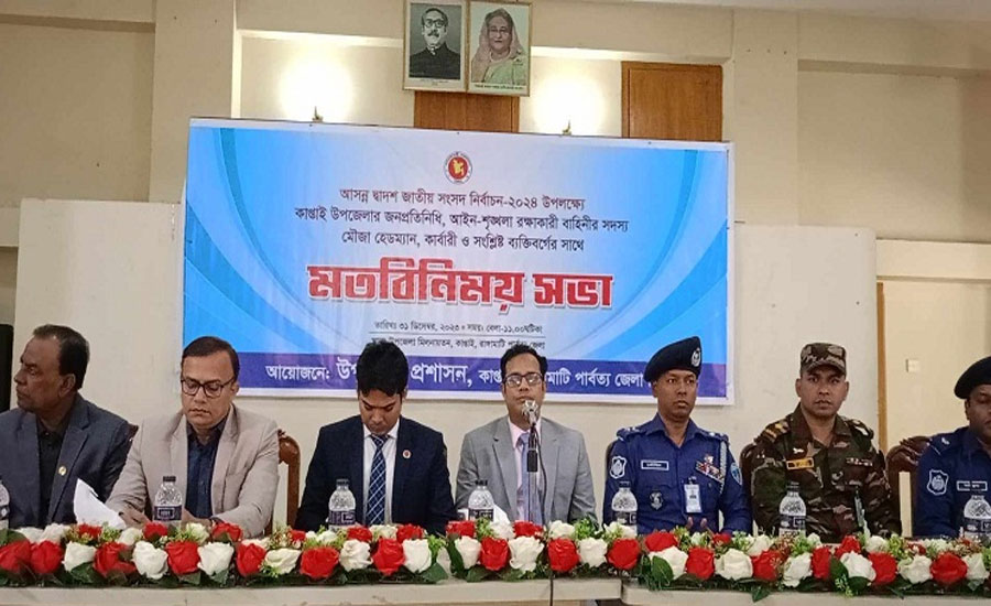 নির্বাচনে কোন অনিয়ম বরদাস্ত করা হবে না :  ডিসি মোহাম্মদ মোশাররফ হোসেন খান