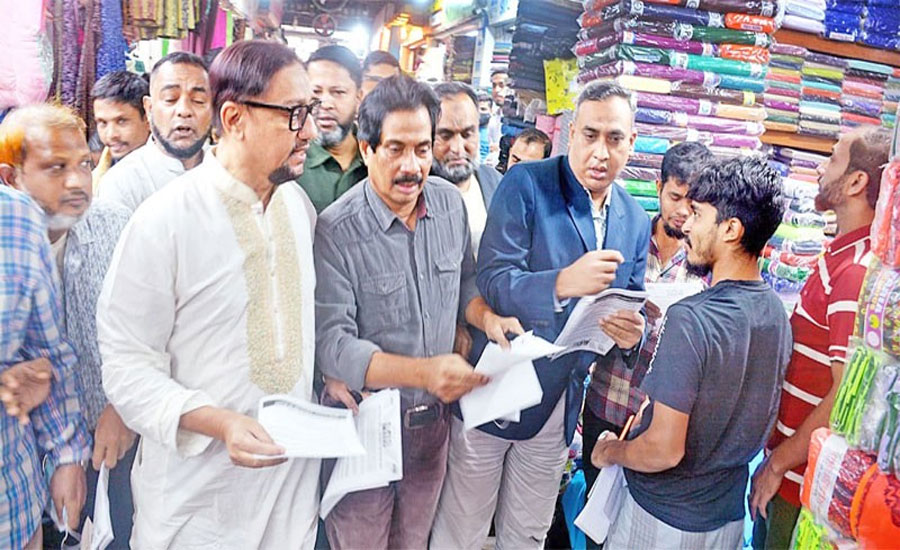 ভাগ বাটোয়ারার নির্বাচন দেশের জনগণ প্রত্যাখ্যান করবে