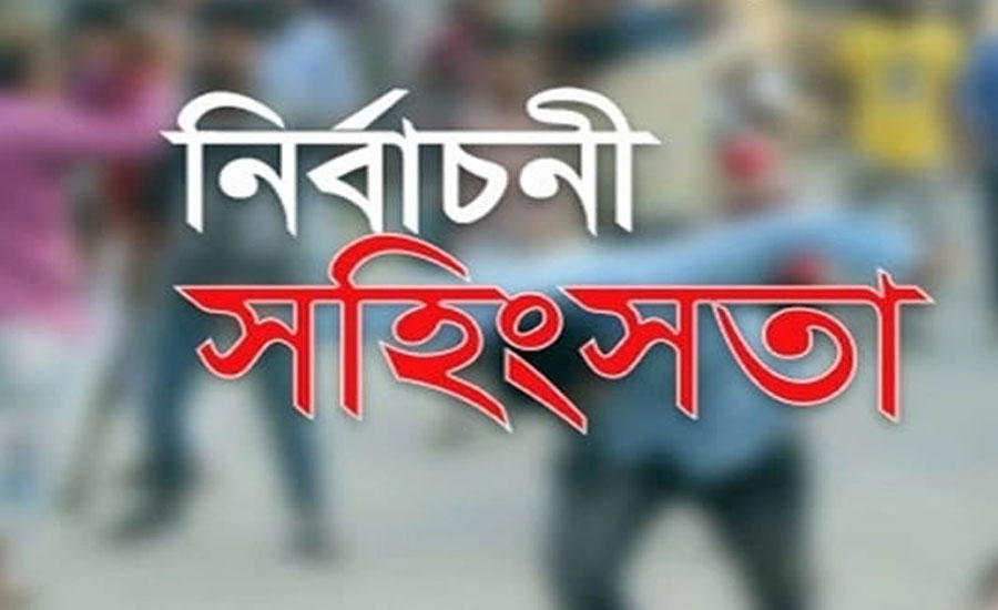 য‌শো‌রে নির্বাচনী সহিংসতা,আহত ৯