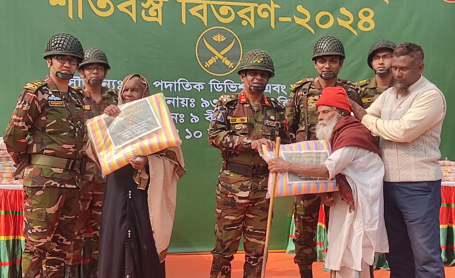 চাঁপাইনবাবগঞ্জে শীতার্তদের মাঝে কম্বল বিতরণ করেছে সেনাবাহিনী 