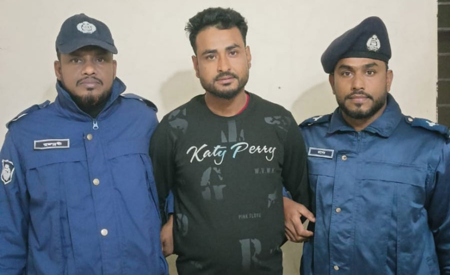 ইটনায় পলাতক আসামি গ্রেফতার