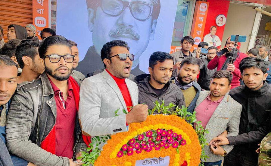 নরসিংদীতে বঙ্গবন্ধুর স্বদেশ প্রত্যাবর্তন দিবস পালিত