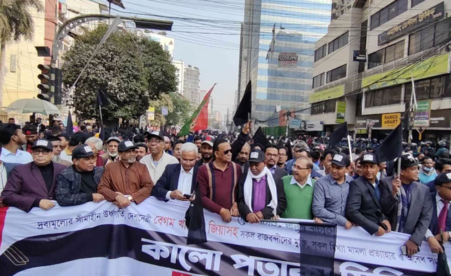 বিএনপির নতুন কর্মসূচি ঘোষণা