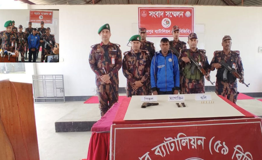সীমান্তে আগ্নেয়াস্ত্র ম্যাগজিন ও গোলাবারুদ-সহ আটক-১