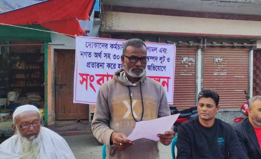 পাথরঘাটায় কর্মচারীর বিরুদ্ধে ৩১ লক্ষ টাকার মালামাল লুটের অভিযোগ