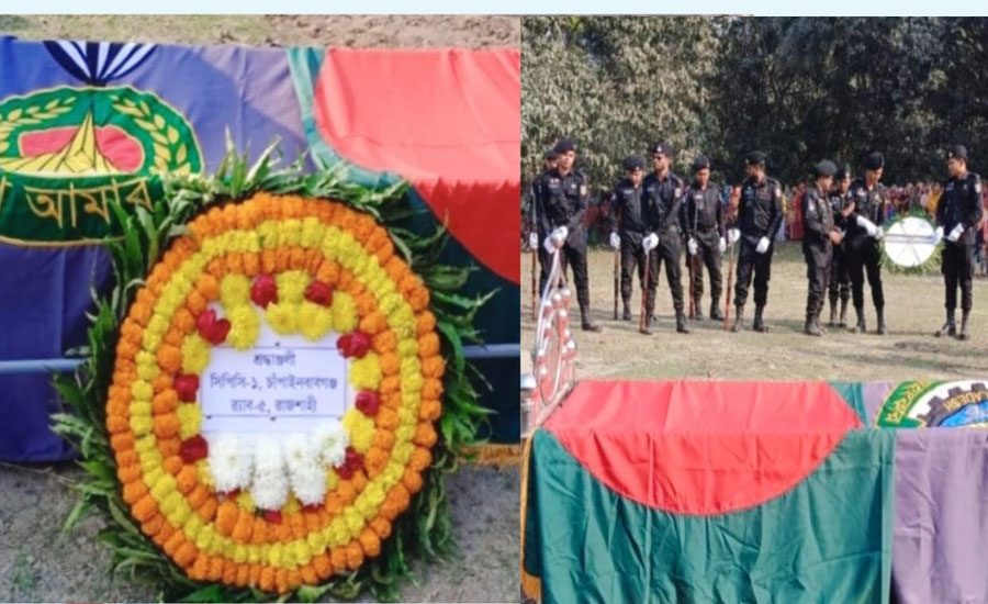 শিবগঞ্জে রাষ্ট্রীয় মর্যাদায় র‍্যাবের নায়েক সিটু খানকে দাফন