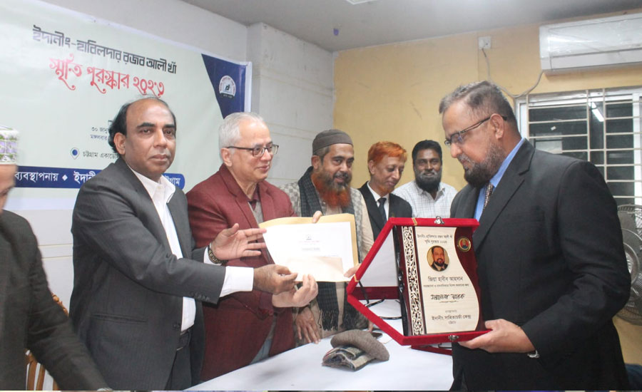 ইদানীং-হাবিলদার রজব আলী খাঁ স্মৃতি পুরস্কার ও সর্ম্বধনা ২০২৩ অনুষ্ঠিত