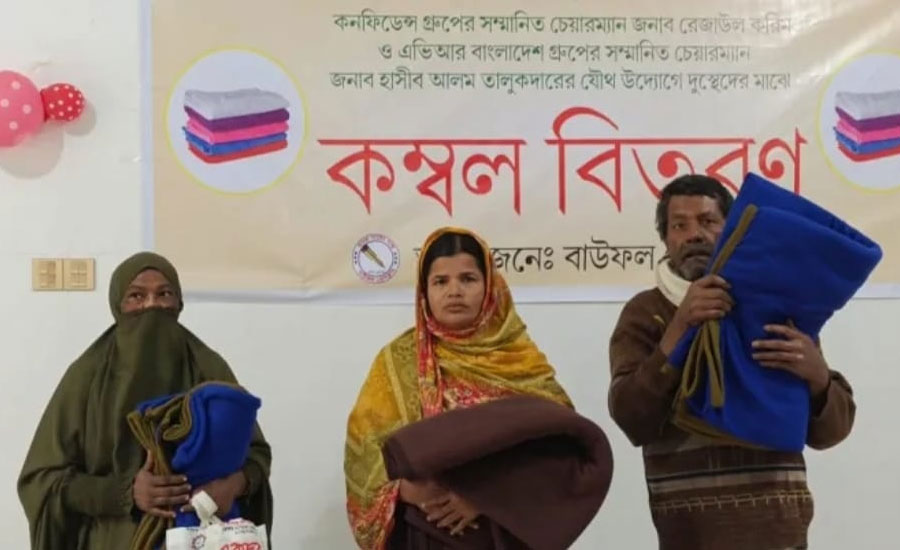 বাউফল প্রেসক্লাবের আয়োজনে দুস্থদের মাঝে শীতবস্ত্র  বিতরণ