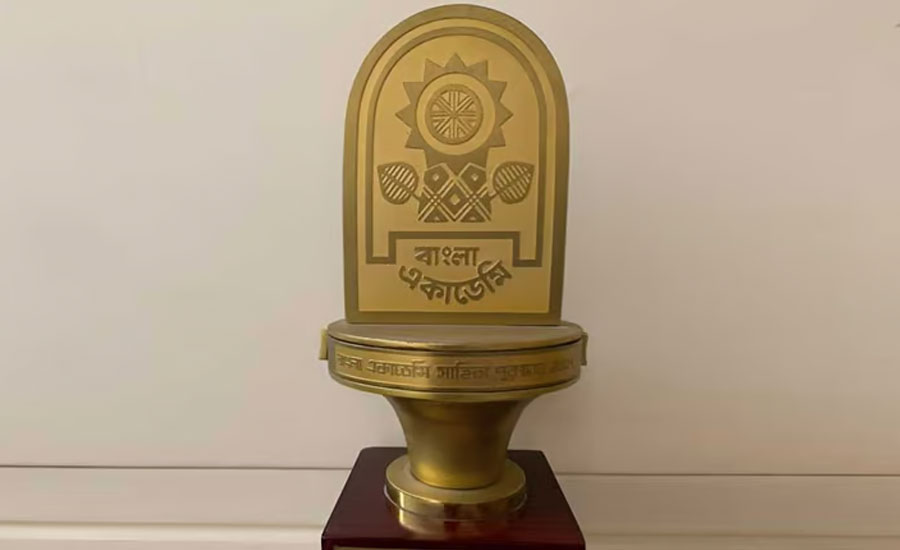 বাংলা একাডেমি সাহিত্য পুরস্কার: আস্থা কেন টলছে?