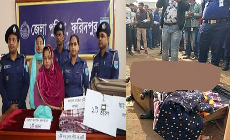 হত্যার পর লাশ গুমের লোমহর্ষক বর্ণনা রোজিনার জবানিতে