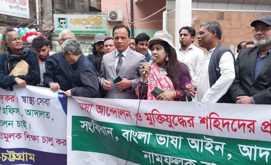 ১৫ ফেব্রুয়ারীর মধ্যে নামফলক বাংলায় করার দাবী  