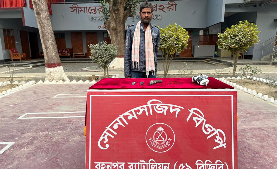 চাঁপাইনবাবগঞ্জ সীমান্তে বিজিবির হাতে আগ্নেয়াস্ত্রসহ গ্রেপ্তার-১ 