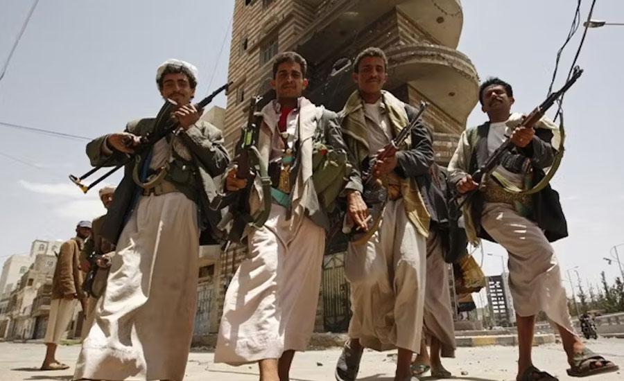 হুথিরা কতটা শক্তিশালী?