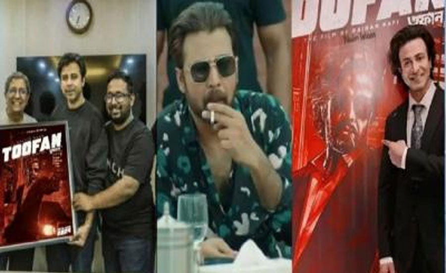 শাকিবের তুফান -এ ভিলেন আফরান নিশো?