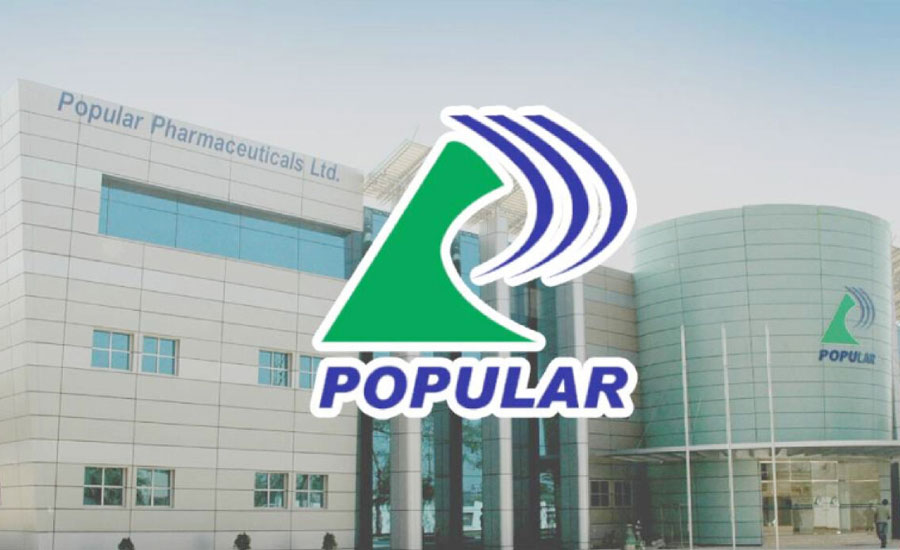 সপ্তাহে ২ দিন ছুটিতে পপুলার ফার্মায় চাকরি, ফ্রেশারদেরও আবেদনের সুযোগ