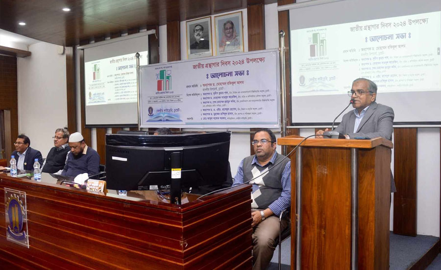 চুয়েটে জাতীয় গ্রন্থাগার দিবস পালিত 