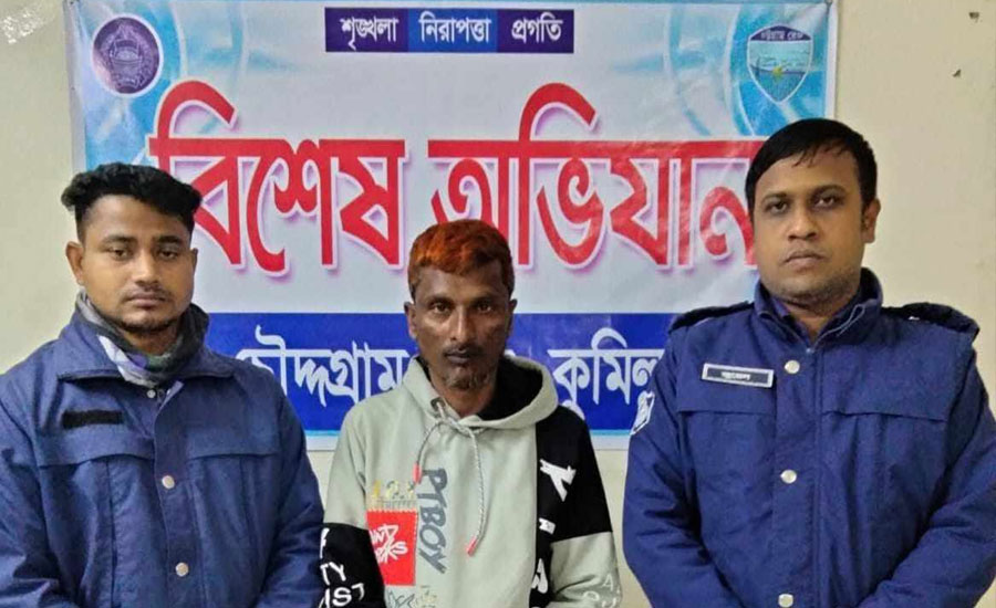 চৌদ্দগ্রামে গাঁজা ও ইয়াবা ট্যাবলেট সহ মাদক ব্যবসায়ী আটক