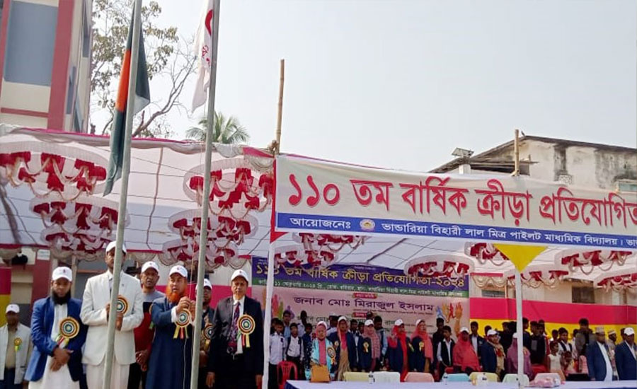 ভান্ডারিয়া বিহারী লাল মিত্র পাইলট মাধ্যমিক বিদ্যালয়ের বার্ষিক ক্রীড়া