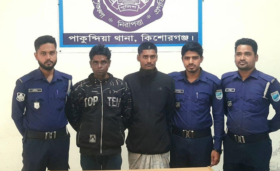 পাকুন্দিয়ায় হত্যা মামলার অন্যতম ২ আসামী গ্রেফতার