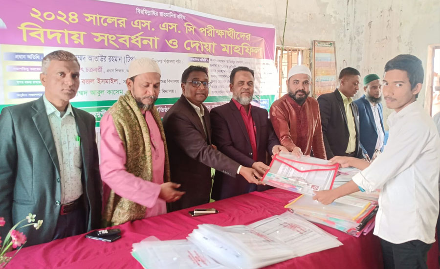 চন্দনাইশে এসএসসি পরীক্ষার্থীদের বিদায় সংবর্ধনা ও দোয়া মাহফিল অনুষ্ঠিত