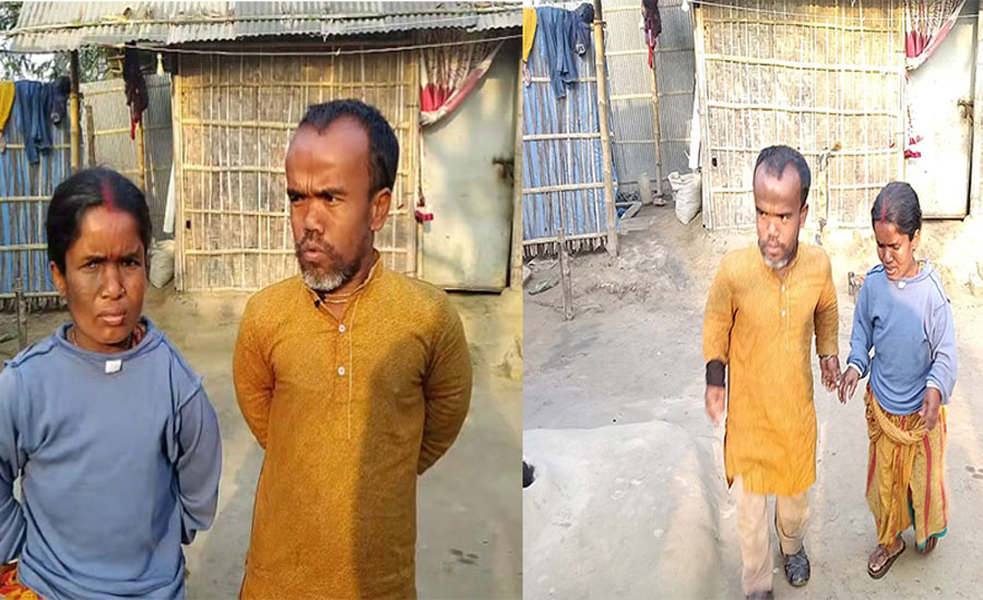 ভালোবাসার সুবাস ছড়িয়েছে ৩ ফুট উচ্চতার স্বামী-স্ত্রী 