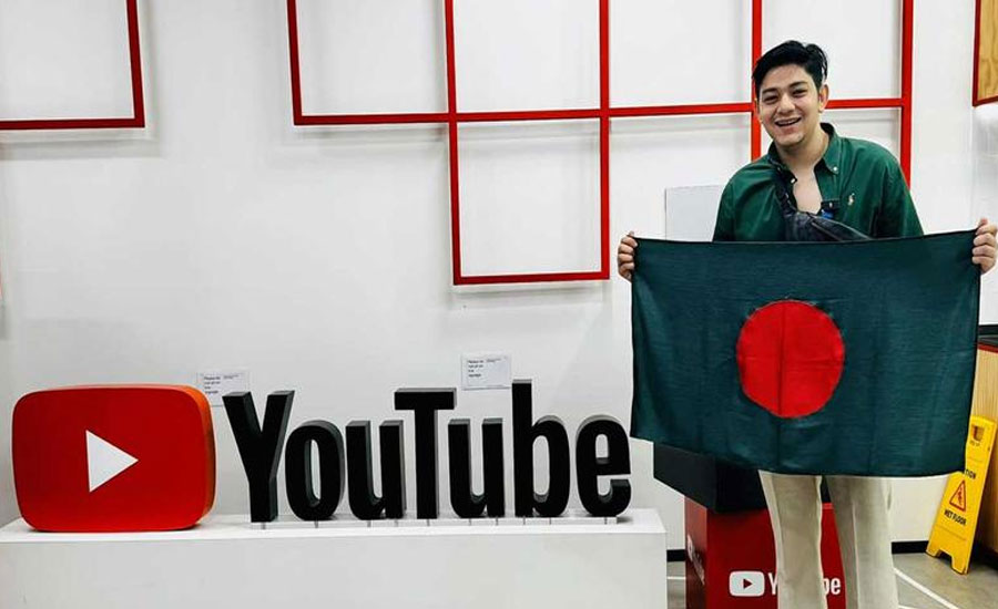 ইউটিউবের আমন্ত্রণে প্রথম বাংলাদেশি রাফসান