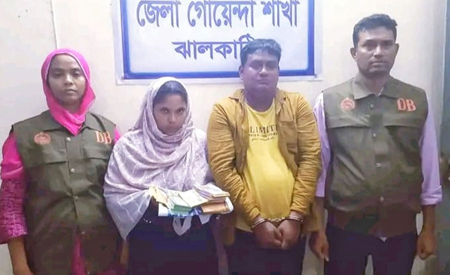 ঝালকাঠিতে ৩০১টি জাল টাকার নোটসহ আটক-২