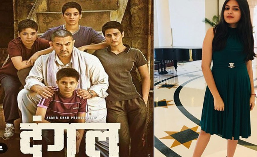 আমিরের মেয়ের চরিত্রে অভিনয় করা সুহানি আর নেই 