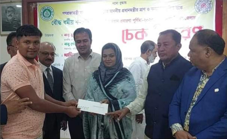 ফটিকছড়িতে বৌদ্ধ ধর্মীয় কল্যাণ ট্রাস্টের চেক বিতরণ