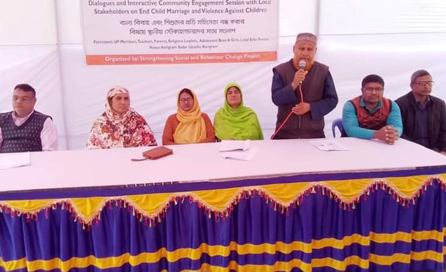 কুড়িগ্রাম সদরে বাল্য বিবাহ বন্ধে ও ডেঙ্গু প্রতিরোধে সংলাপ অনুষ্ঠিত 