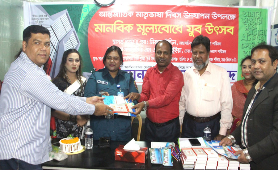 মানবিক মূল্যবোধে যুব উৎসব করলো মানব কল্যাণ পরিষদ