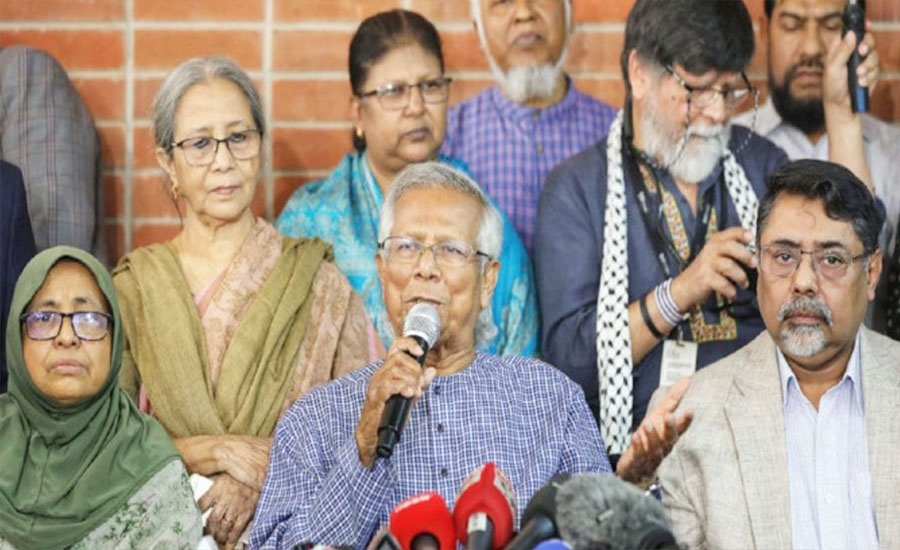 গ্রামীণ ব্যাংকের বক্তব্যের জবাব দিল ইউনূস সেন্টার