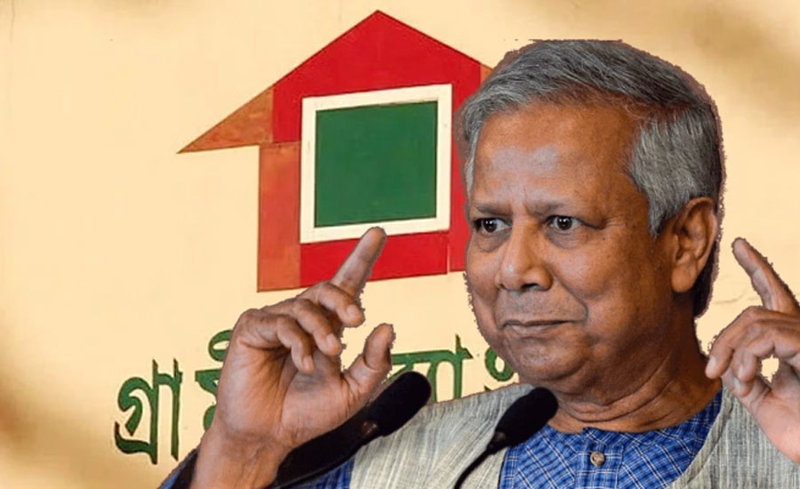 অধ্যাপক ইউনুস এবং গ্রামীণ ব্যাংকের দ্বন্দ্ব কোন দিকে যাচ্ছে?