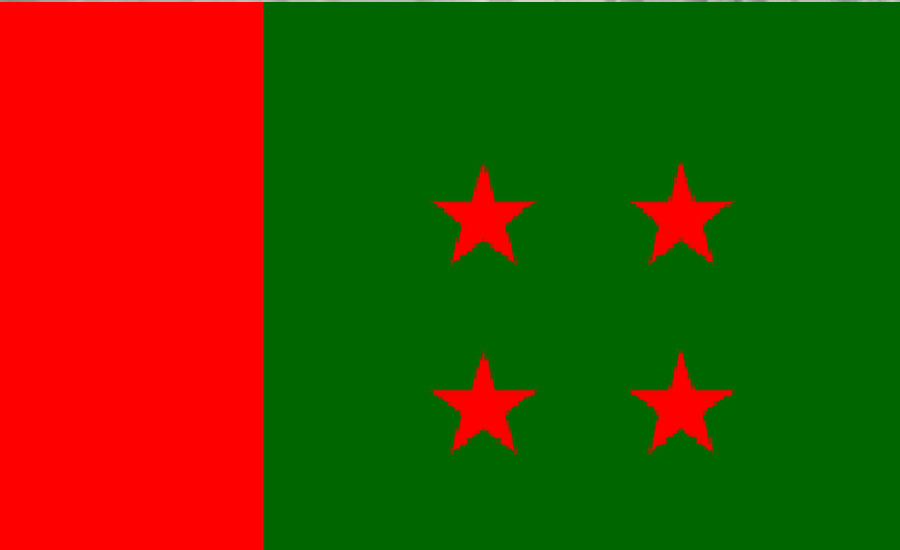 মাতৃভাষা দিবস উপলক্ষে আওয়ামী লীগের কর্মসূচি ঘোষণা