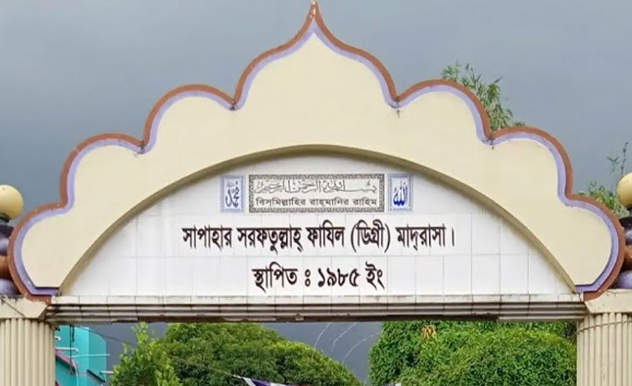 নওগাঁয় ১ কেন্দ্রে ৫৯ জন ভুয়া পরীক্ষার্থী আটক