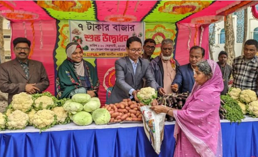 কুড়িগ্রামের ফুলবাড়ীতে ৭ টাকায় ব্যাগভর্তি সবজি বিক্রয়, দরিদ্র মানুষজন মহা খুশি 