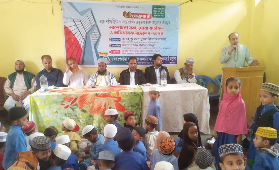 বায়তুশ শরফ জব্বারিয়া আদর্শ নুরানী ইবতেদায়ী মাদ্রাসায় ভাষা দিবস পালিত