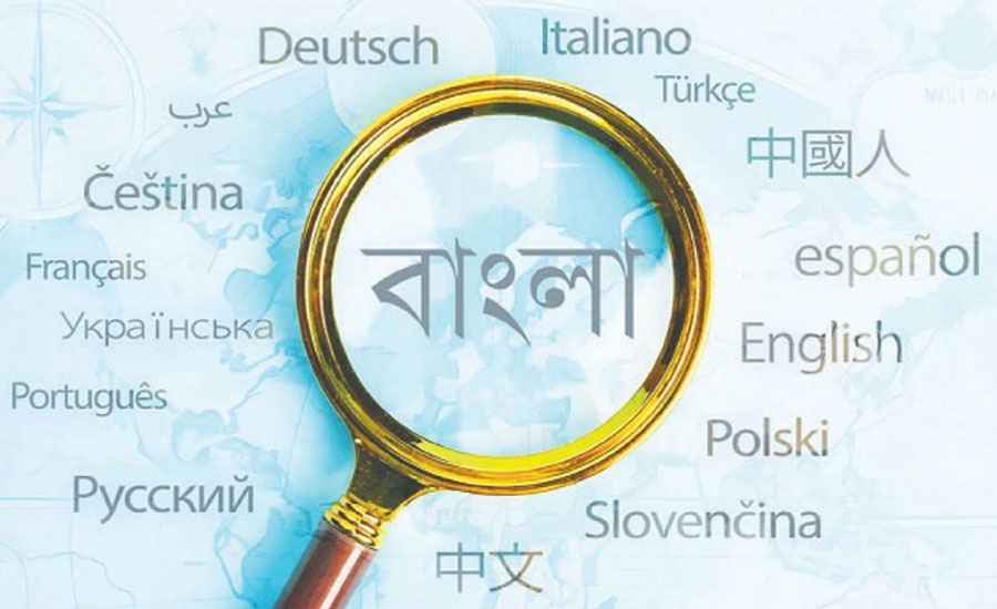 কোন নবী কী ভাষায় কথা বলতেন?