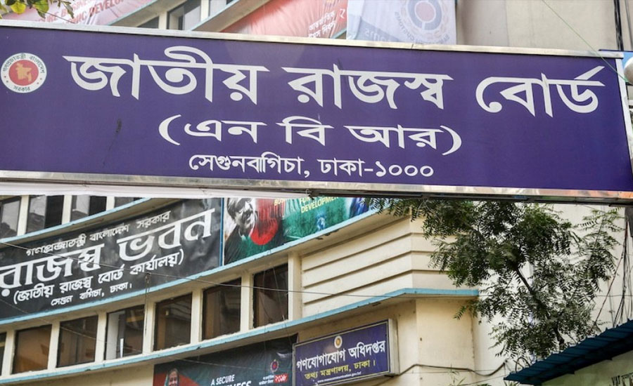 বাড়িওয়ালাদের খুঁজতে বিশেষ অভিযান চালাবে এনবিআর
