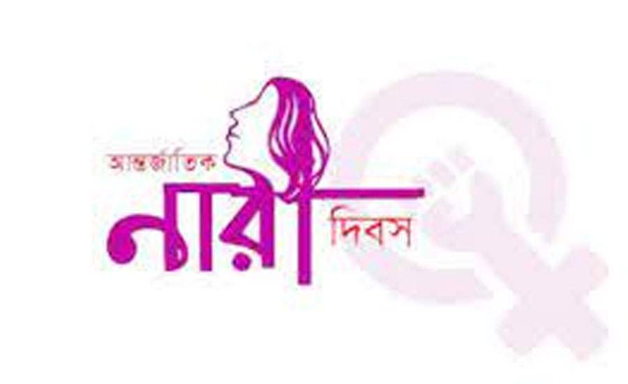 আন্তর্জাতিক নারী দিবস ২০২৪ উপলক্ষে ডেমোক্রেসি ওয়াচের সভা অনুষ্ঠিত