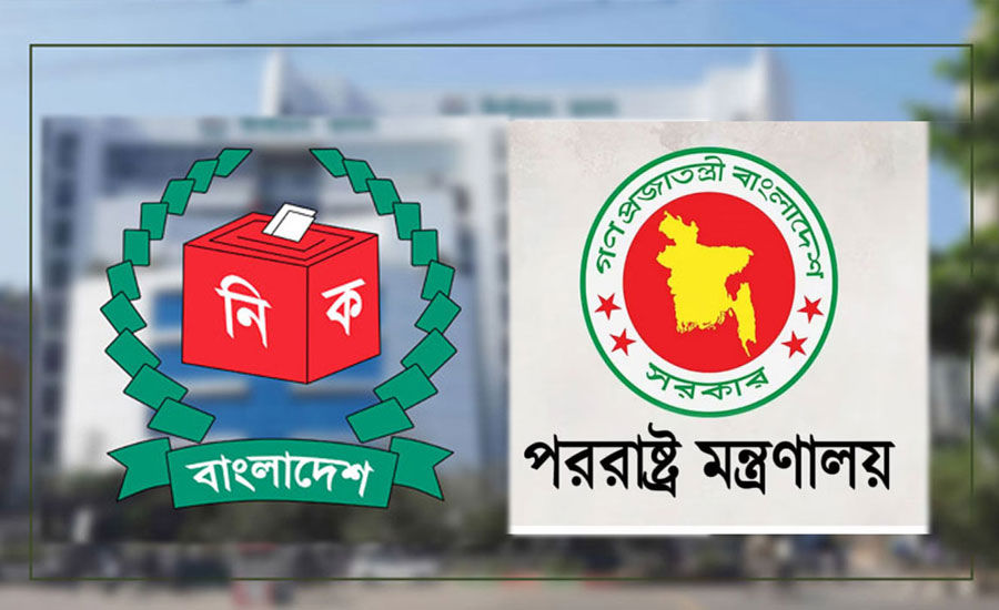 ১৯ বিদেশি পর্যবেক্ষকের আতিথেয়তায় ইসির ব্যয় কোটি টাকা