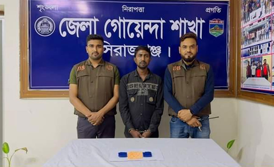 সিরাজগঞ্জে ডিবি পুলিশের অভিযানে  (তিনশত) পিচ ইয়াবা ট্যাবলেটসহ এক মাদক কারবারি আটক  