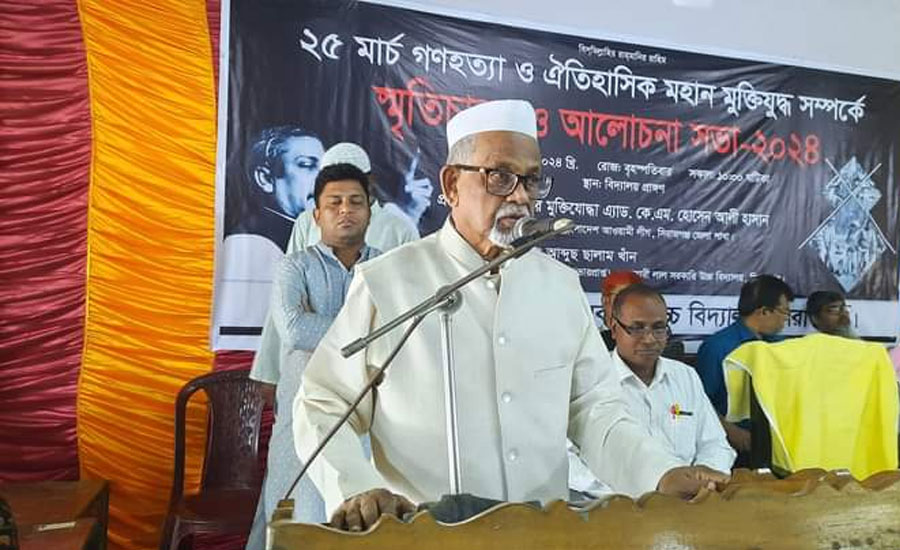 সিরাজগঞ্জের বিএল সরকারি উচ্চ বিদ্যালয়ে ২৫ মার্চ গণহত্যা উপলক্ষে আলোচনা সভা অনুষ্ঠিত 