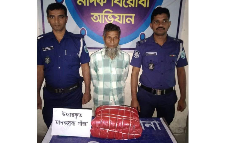কুড়িগ্রামে ৫ কেজি গাঁজাসহ মাদক কারবারি রুহুল গ্রেফতার