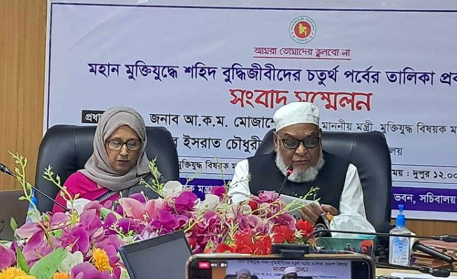 আরও ১১৮ জন শহীদ বুদ্ধিজীবীর তালিকা প্রকাশ