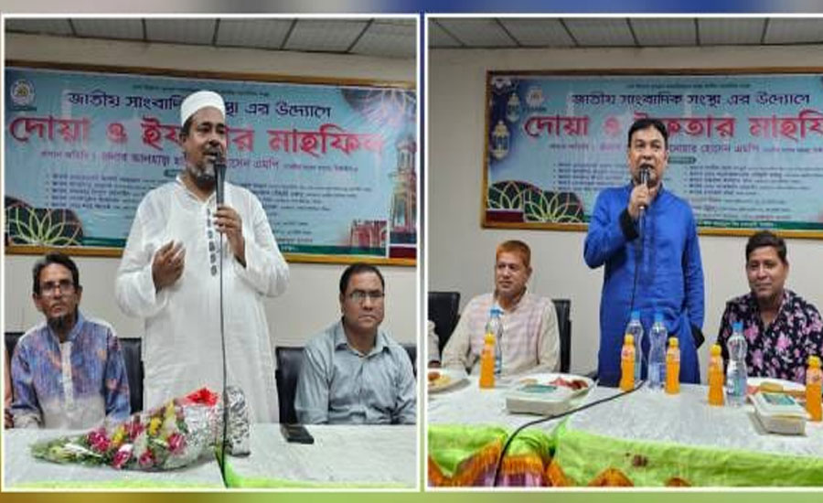 জাতীয় সাংবাদিক সংস্থা টাঙ্গাইল ইউনিটের উদ্যোগে ইফতার মাহফিল অনুষ্ঠিত