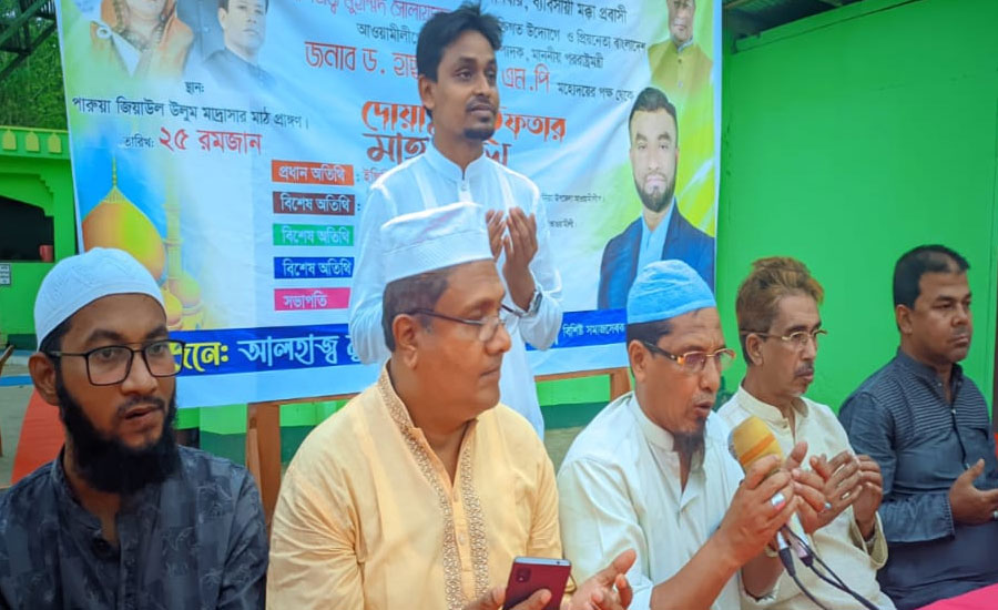 বিশিষ্ট ব্যবসায়ী সোলাইমান মক্কা'র উদ্যোগে ইফতার মাহফিল 
