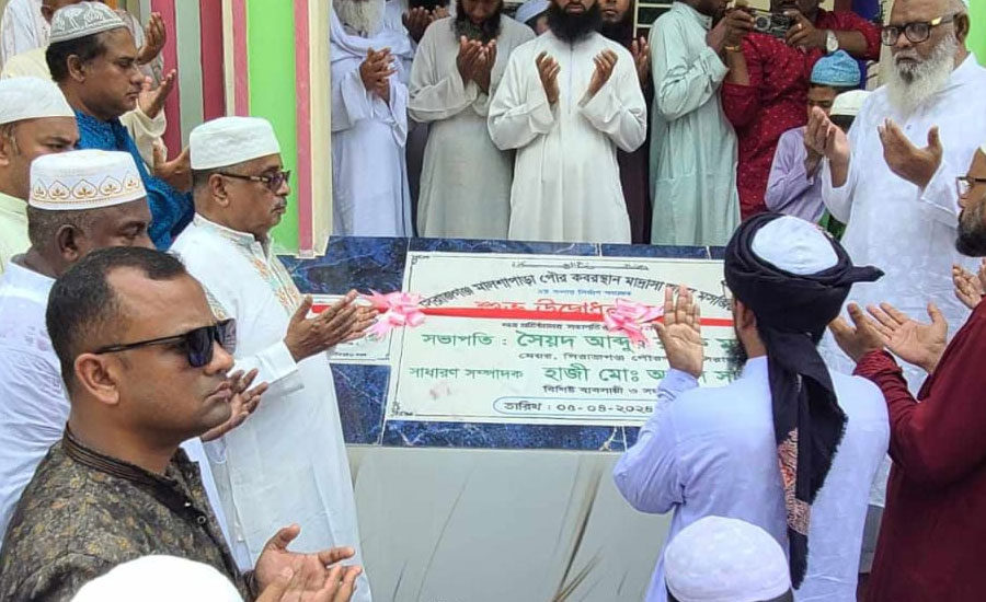 সিরাজগঞ্জ মালশাপাড়া কবরস্থান মাদ্রাসা জামে মসজিদের ২য় তলার নির্মাণ কাজের  শুভ উদ্বোধন
